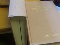 Svensk etymologisk ordbok 2 band. A-N, O-&Ouml;