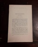 Hepaticae fr&aring;n Inari-Lappmark