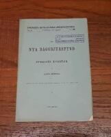 Om nya d&auml;ggdjursfynd i Sveriges kvart&auml;r