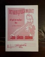 Det var en ljuvlig sommarnatt: Ett spel om musiken i Burs. L&aring;tar - s&aring;nger - skr&ouml;nor: Programh&auml;fte 1998