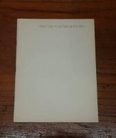 B&aring;thamnar vid svenska &ouml;stkusten