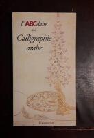 L'ABCdaire de la Calligraphie arabe
