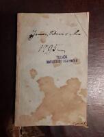 Kongl. vetenskaps academiens nya handlingar, f&ouml;r m&aring;naderne januaris, februarius, martius, &aring;r 1795