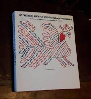 Folk Art of the Russian Federation
