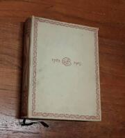 Verlagskatalog der C.H. Beckschen Verlagsbuchhandlung Oskar Beck in M&uuml;nchen 1763-1913. Mit einer geschichtlichen Einf&uuml;hrung