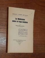 La m&eacute;ditation selon le-yoga-v&eacute;d&acirc;nta