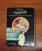 Un bouquet de proverbes marocains ou l'authenticit&eacute; du Maroc &agrave; travers ses proverbes