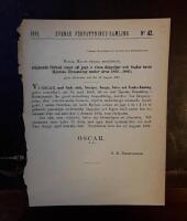 Kongl. maj:ts n&aring;diga kung&ouml;relse, ang&aring;ende f&ouml;rbud emot all jagt &aring; vissa d&auml;ggdjur och foglar inom Hjers&aring;s f&ouml;rsamling under &aring;ren 1882-1886; gifven Stockholms slott den 12 augusti 1881/Kongl. maj:ts n&aring;diga kung&ouml;relse, ang&aring;ende f&ouml;rbud mot jagt &aring; rapph&ouml;ns p&aring; Gotland under &aring;ren 1881-1883; gifven Stockholms slott den 26 augusti 1881