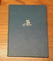 The Old Town of Stockholm