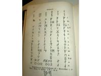 Ny Sm&aring;lands beskrifning inskr&auml;nkt till Wexi&ouml; Stift. Del 1-3