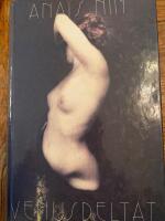 Venusdeltat