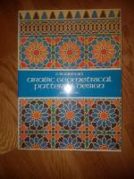 Arabic geometrical pattern & design