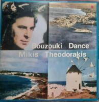 Bouzouki Dance