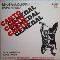 Canto      General  dubbel-LP