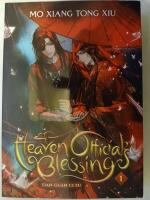 Heaven Official's Blessing: Tian Guan Ci Fu (Novel) Vol. 1