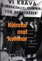 Kvinnor mot kvinnor : om systerskapets sv&aring;righeter