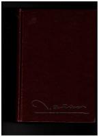 Franska k&ouml;kets stora kokbok : teknik och hemligheter