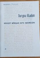 Kriget b&ouml;rjar inte imorgon. / Stenar och spik.