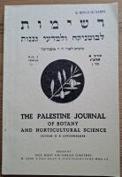 The Palestine Journal of Botany and Horticultural Science. Vol. 1, pt. 1.