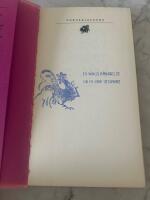 Jordens avst&aring;nd