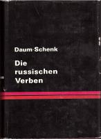 Die Russischen Verben. Grundformen - Aspekte - Rektion - Betonung - Deutsche Bedeutung