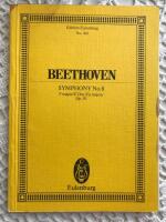 Symphony no 8