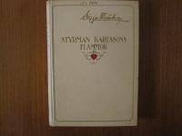 Styrman Karlssons flammor