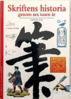 Skriftens historia genom sextusen &aring;r