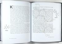 MAGNIFIKA FRUKOSTAR &ndash; F&ouml;r kemister och andra livsnjutare