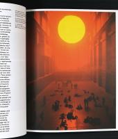 RIVERBED &ndash; Olafur Eliasson