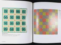 FANTASTIC OPTICAL ILLUSIONS &ndash; Contains 150 optical illusion illustrations