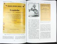 ATT &Aring;TERUPPT&Auml;CKA DET GL&Ouml;MDA