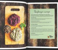 &Auml;TA INSEKTER &ndash; Entomaten och det stora proteinskiftet