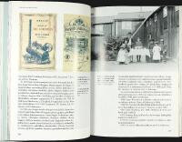 ESKILSTUNA HISTORIA &ndash; 1800-talet och 1900-talet