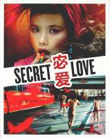 SECRET LOVE = [Miai]