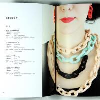 VIRKA! &ndash; Virkade projekt f&ouml;r ditt hem