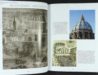 ROM &ndash; ARKITEKTUR OCH STAD