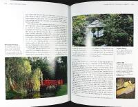 TR&Auml;DG&Aring;RDSKONSTENS HISTORIA