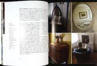 SIGTUNASTIFTELSEN &ndash; En vandring genom rum & tid