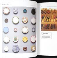 ART AND ARTIFACT &ndash; The Museum as Medium