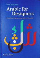 ARABIC FOR DESIGNERS – An Inspirational Guide to Arabic Culture and Creativity