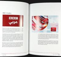 ARABIC FOR DESIGNERS – An Inspirational Guide to Arabic Culture and Creativity