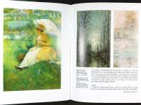 IMPRESSIONISMEN OCH NORDEN &ndash; Det sena 1800-talets franska avantgardekonst och konsten i Norden 1870&ndash;1920