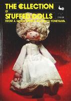 THE COLLECTION OF STUFFED DOLLS &ndash; From a Fancy World by Kyoko Yoneyama