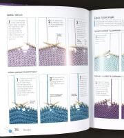 STICKA &ndash; STEG F&Ouml;R STEG