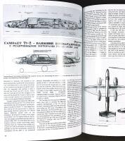 EARLY SOVIET JET BOMBERS &ndash; The 1940s and Early 1950s