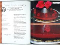 CHOCOLATE TREATS &ndash; Nyttigt och gott