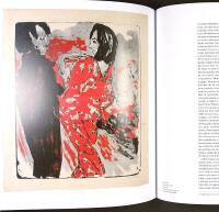 NOLDE &ndash; F&auml;rgstormar