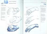 ANATOMI F&Ouml;R KONSTN&Auml;RER &ndash; Den kompletta handledningentill att teckna m&auml;nniskokroppen