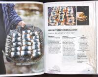 GRILLA P&Aring; RIKTIGT &ndash; Recept, tips & tekniker